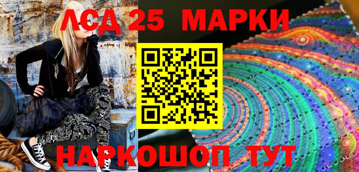Нягань  Марки NBOMe 1500мкг  наркота  Марки NBOMe 1500мкг  Вход с VPN 
