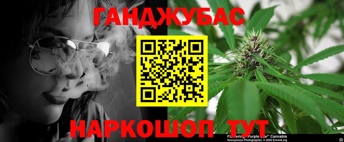 МАРИХУАНА индика  Вход с VPN  Конопля сатива  Нягань 